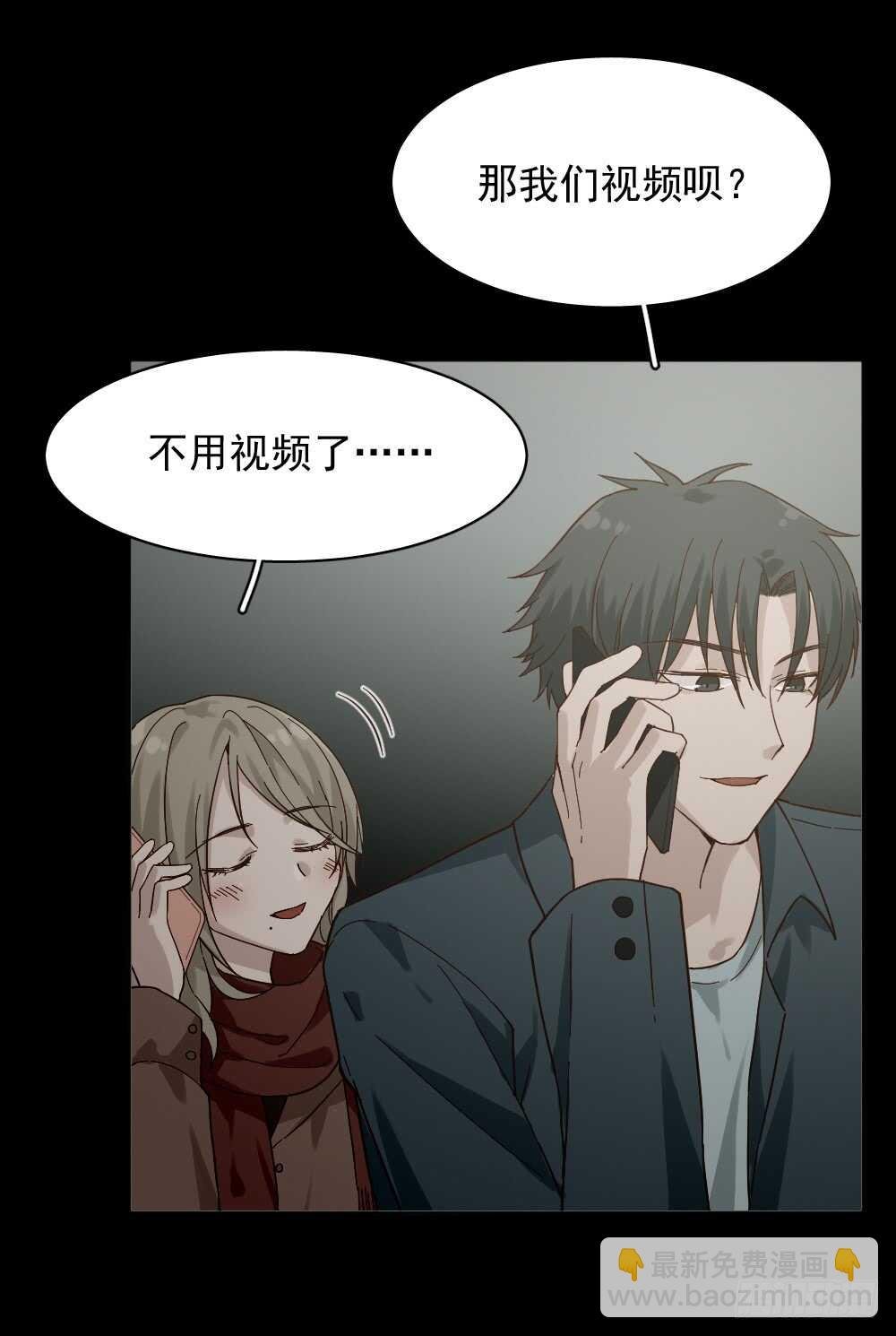 恋爱怪物（1）