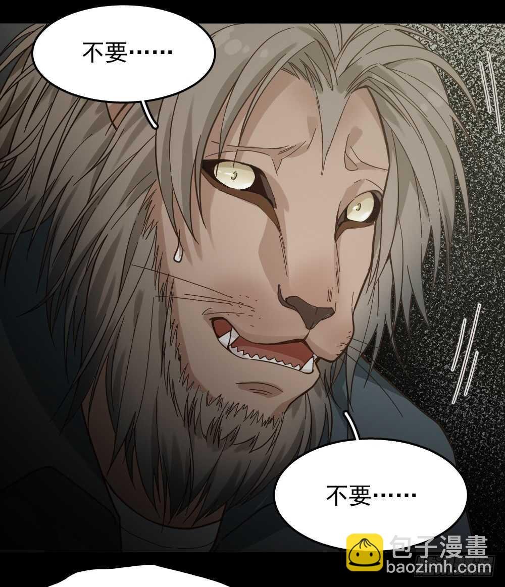 恋爱怪物（1）