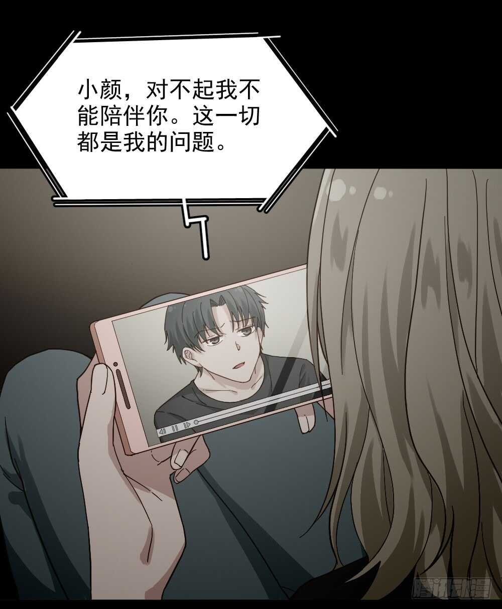 恋爱怪物（2）