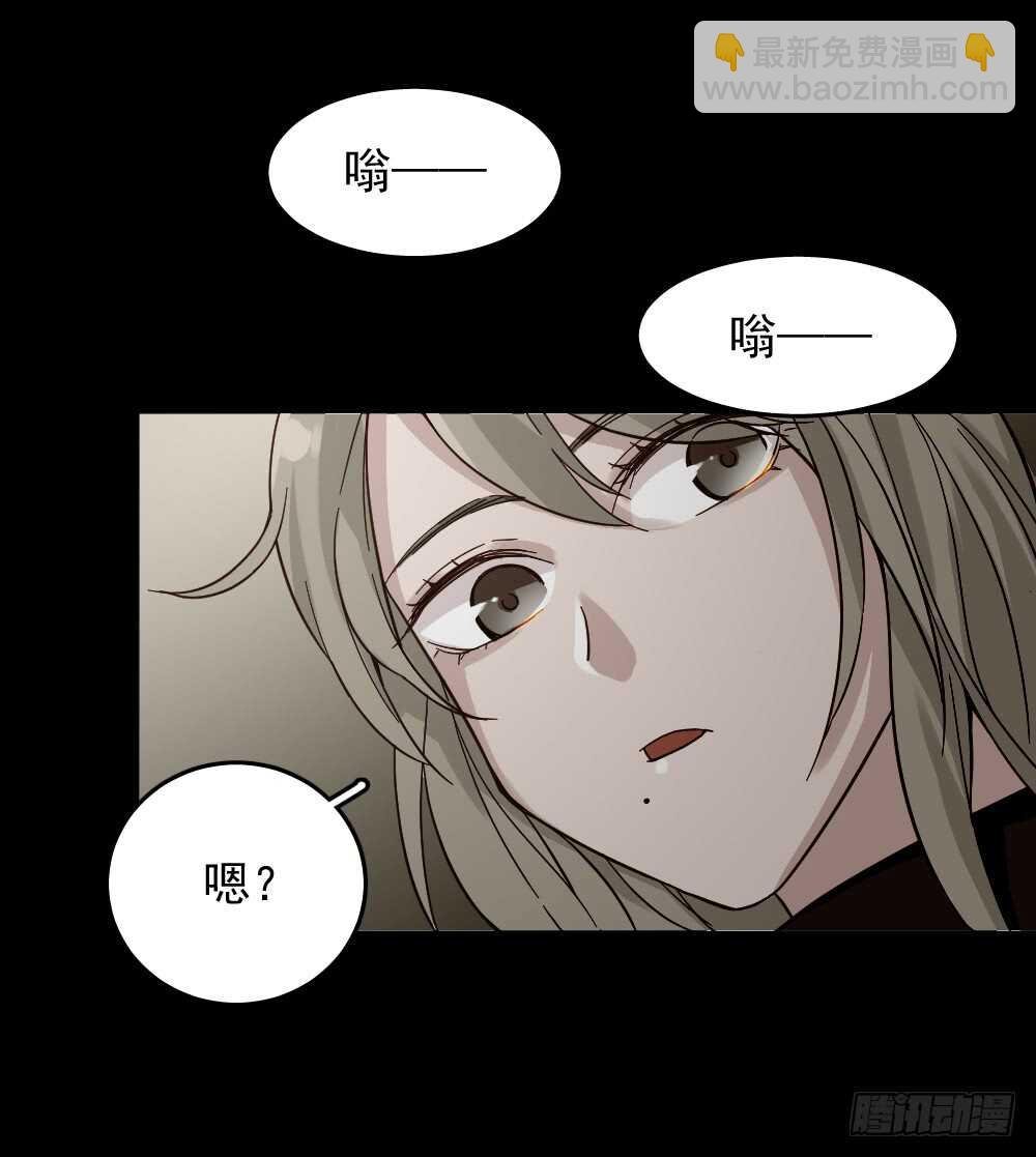 恋爱怪物（2）