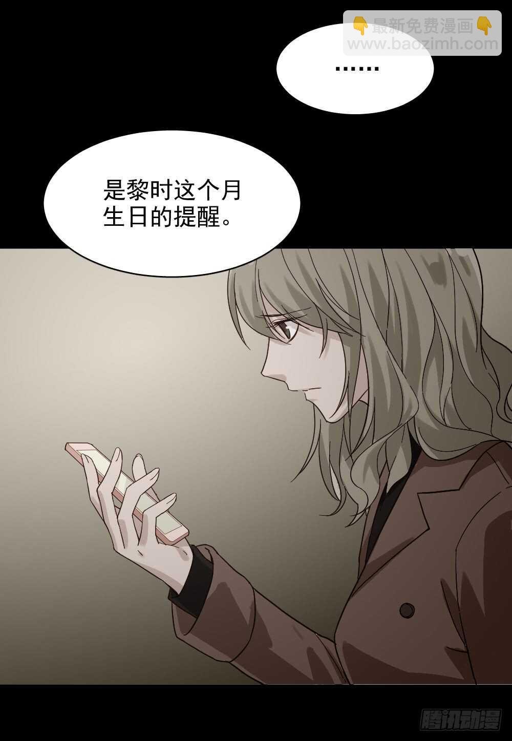 恋爱怪物（2）