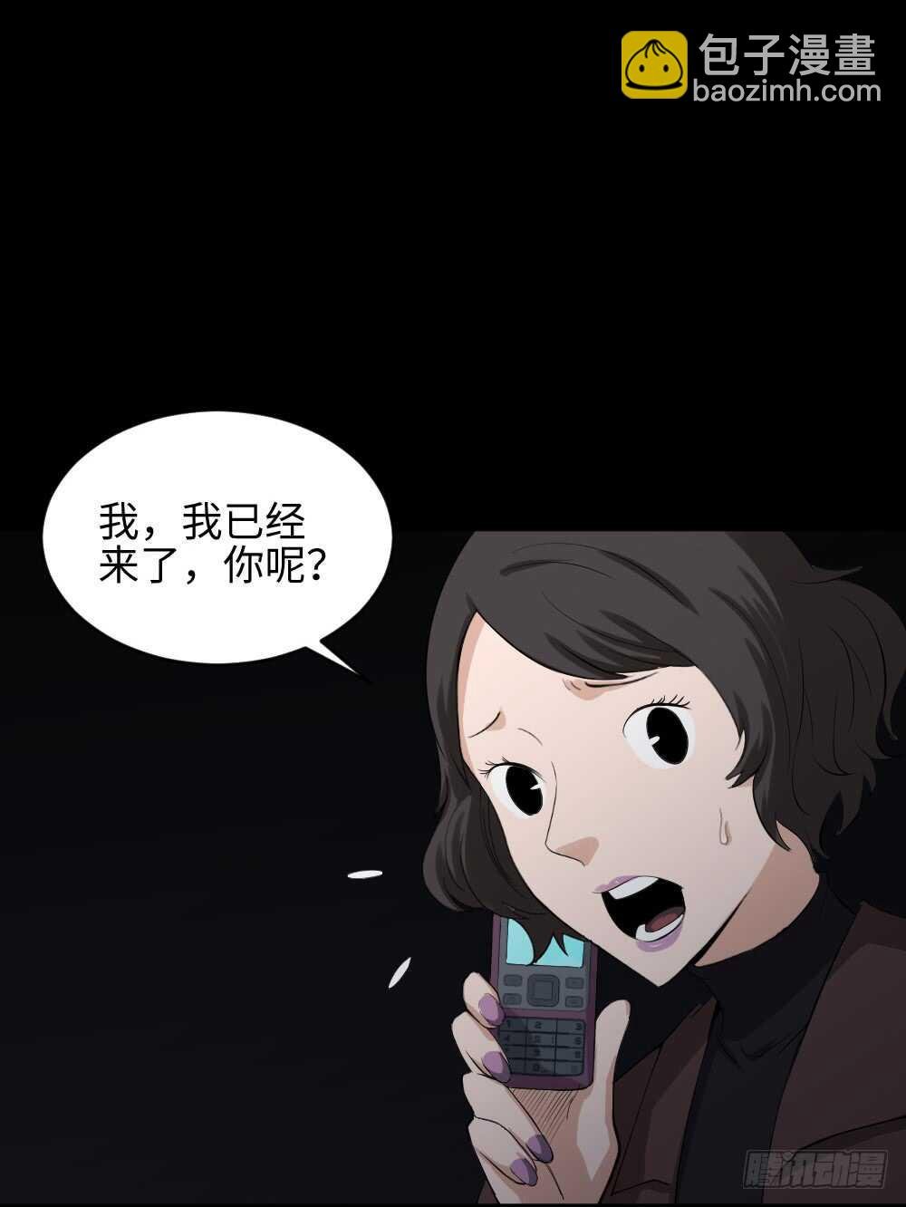 鼠标杀人事件（1）