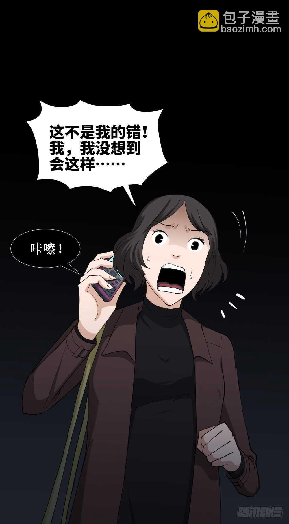 鼠标杀人事件（1）