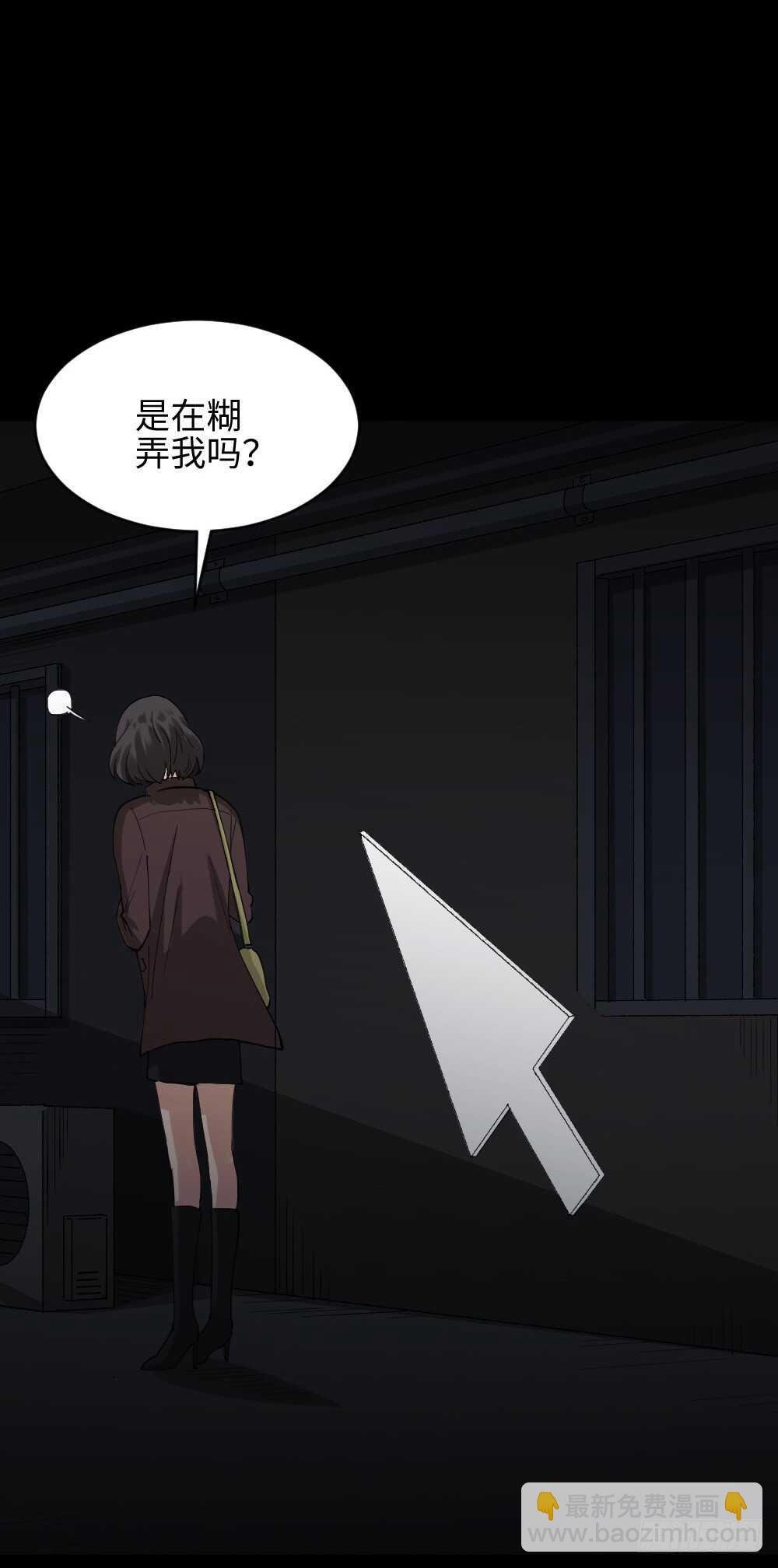鼠标杀人事件（1）