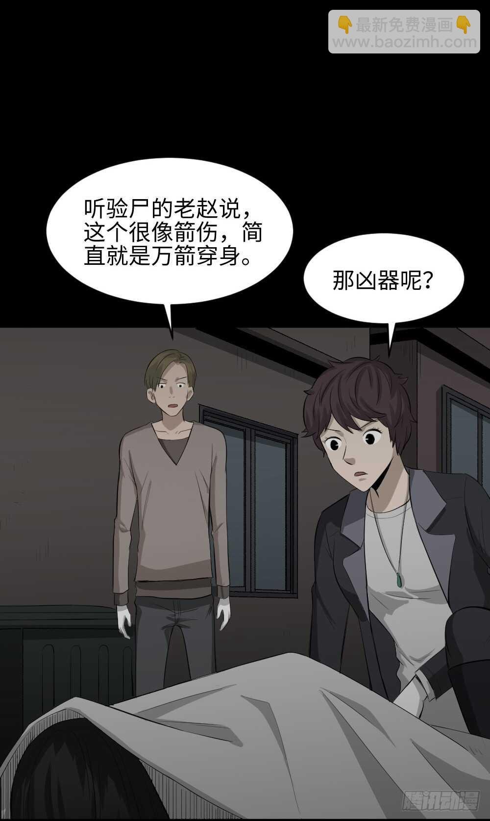 鼠标杀人事件（1）