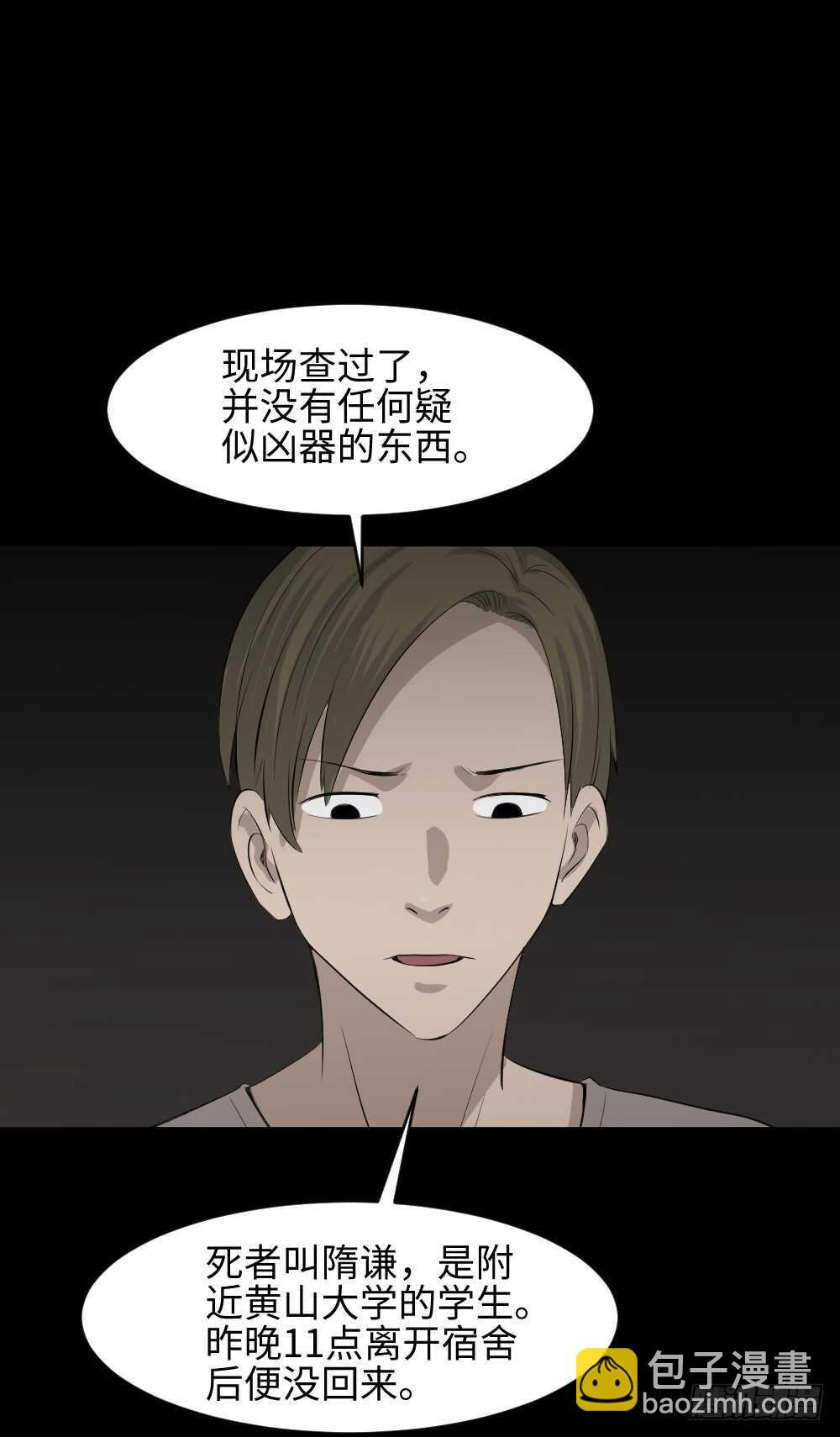 鼠标杀人事件（1）