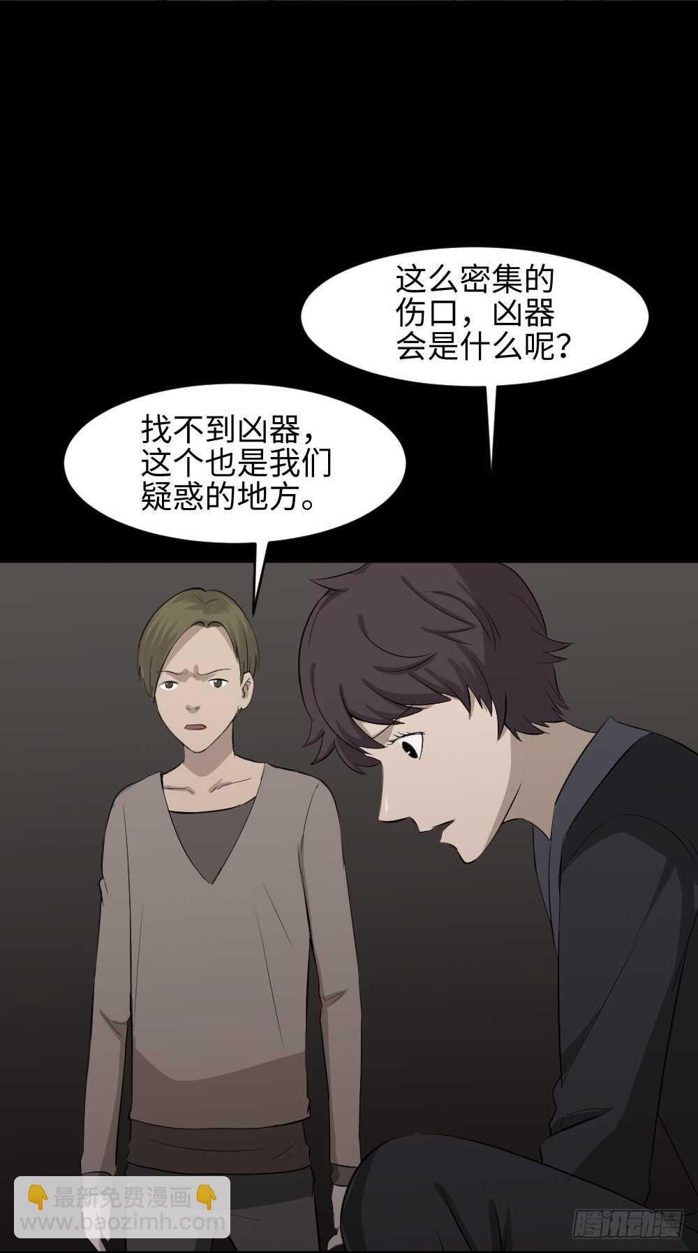鼠标杀人事件（1）