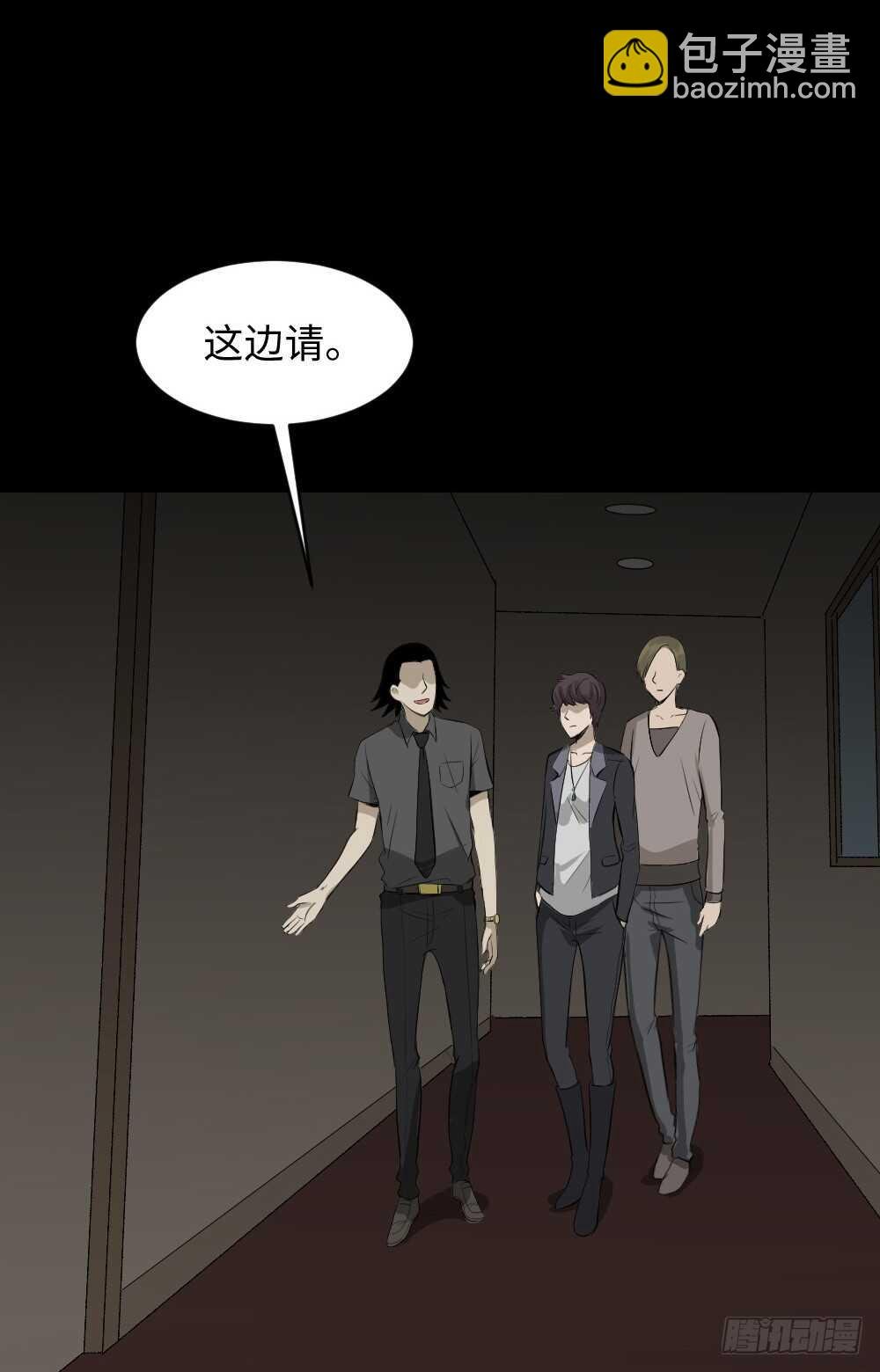鼠标杀人事件（1）