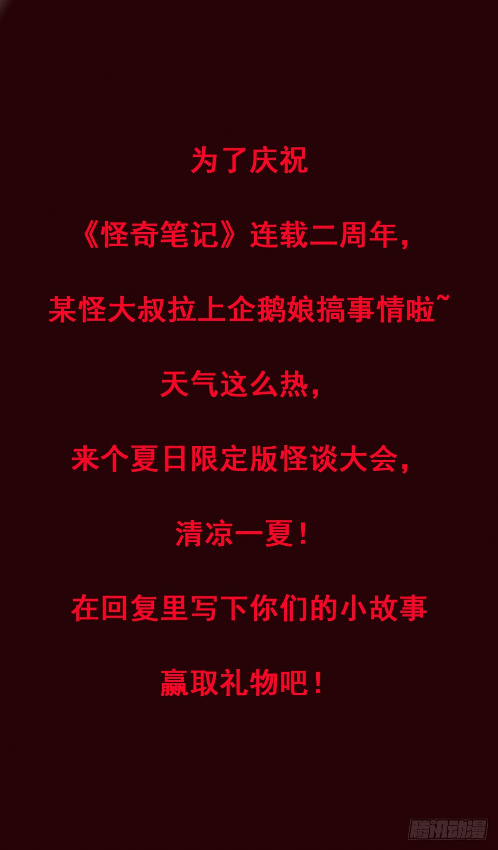 鼠标杀人事件（2）