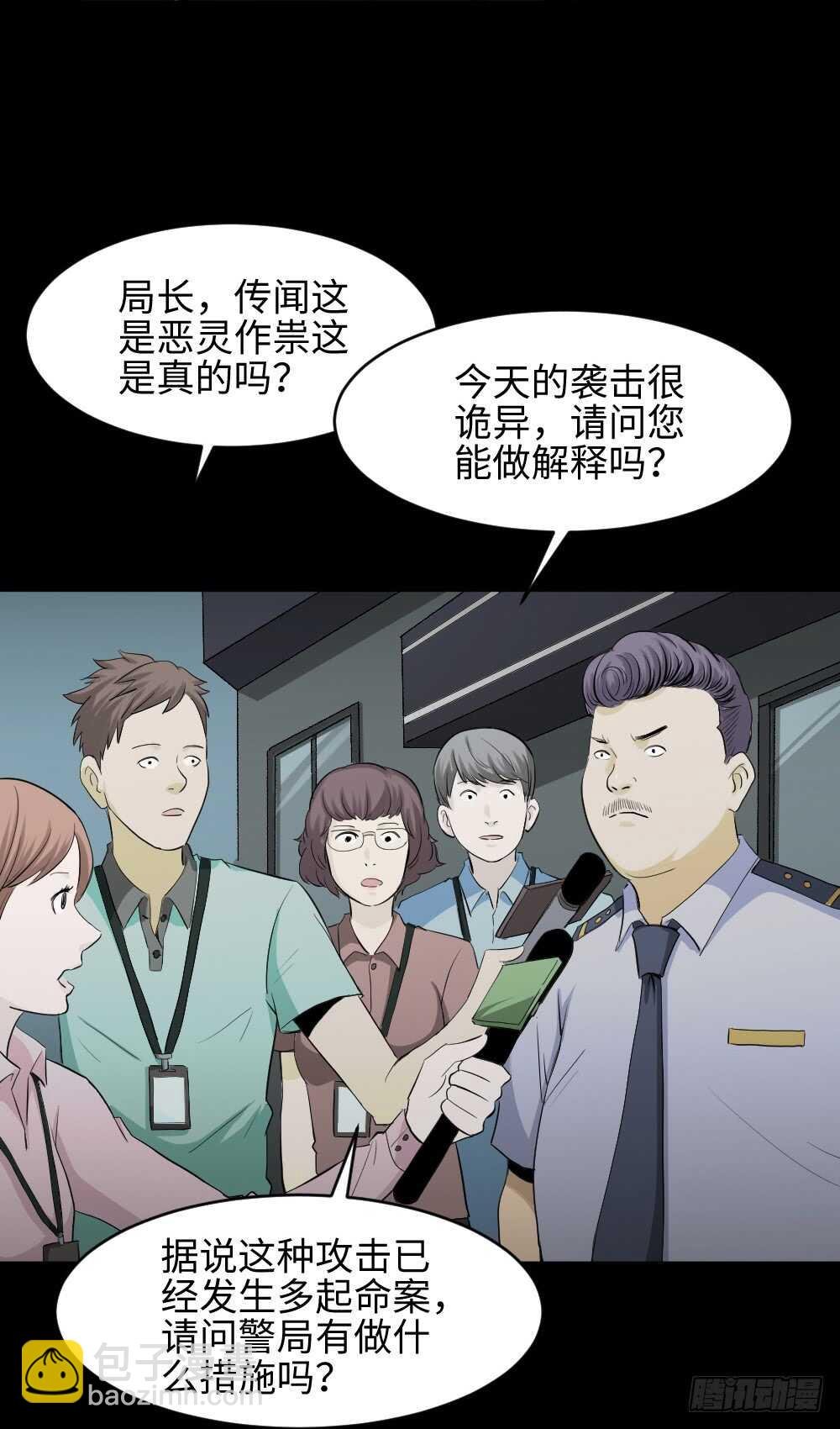 鼠标杀人事件（3）