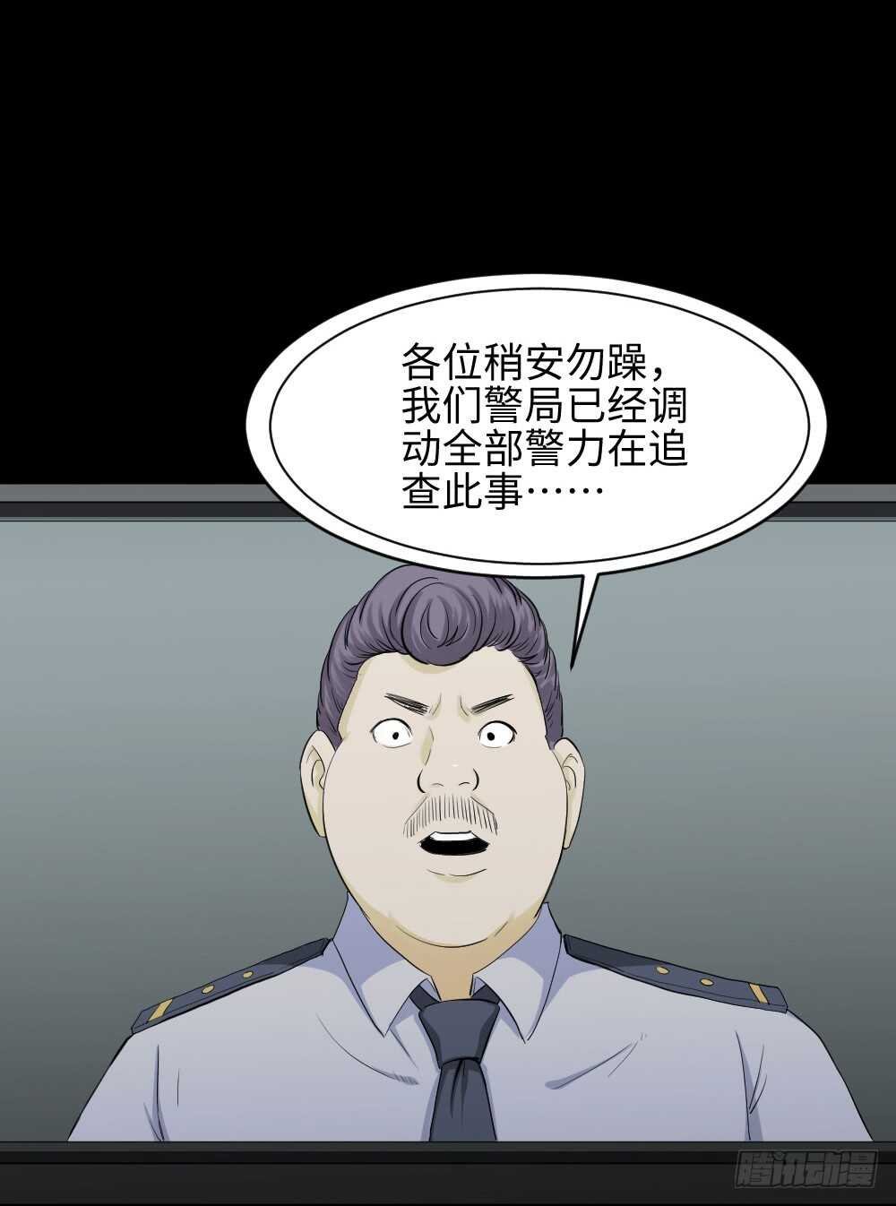 鼠标杀人事件（3）