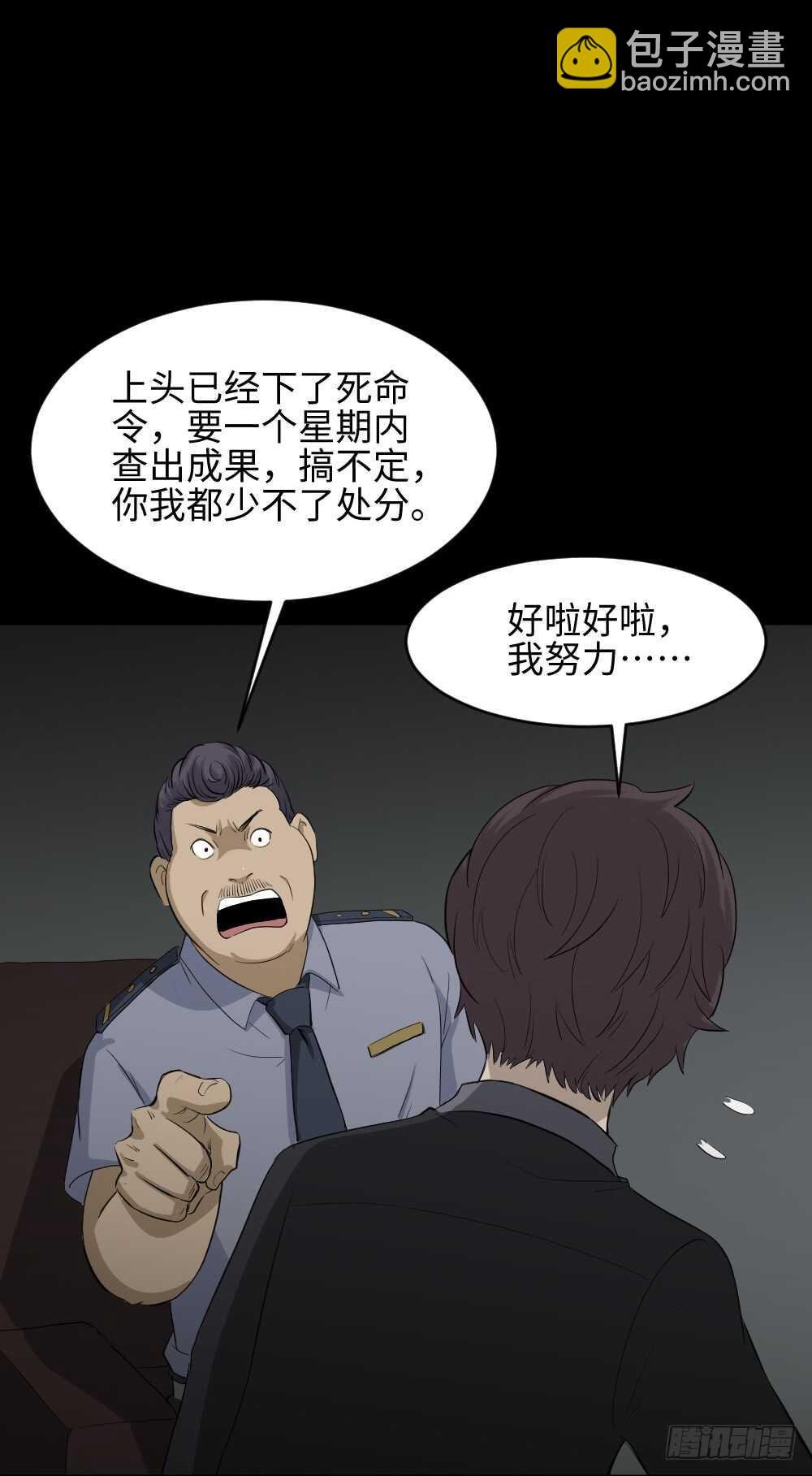 鼠标杀人事件（3）