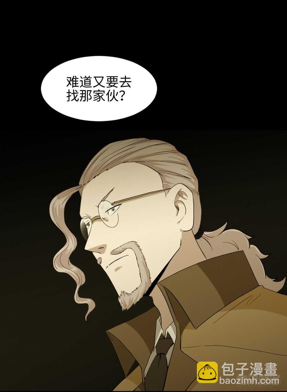 鼠标杀人事件（3）