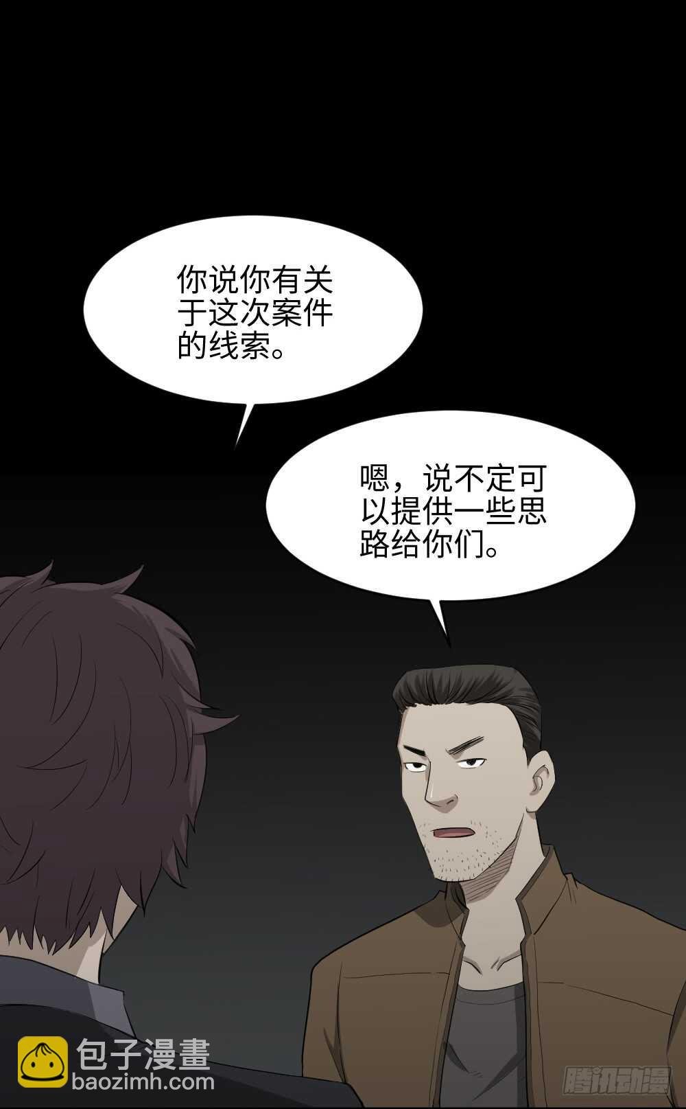 鼠标杀人事件（3）