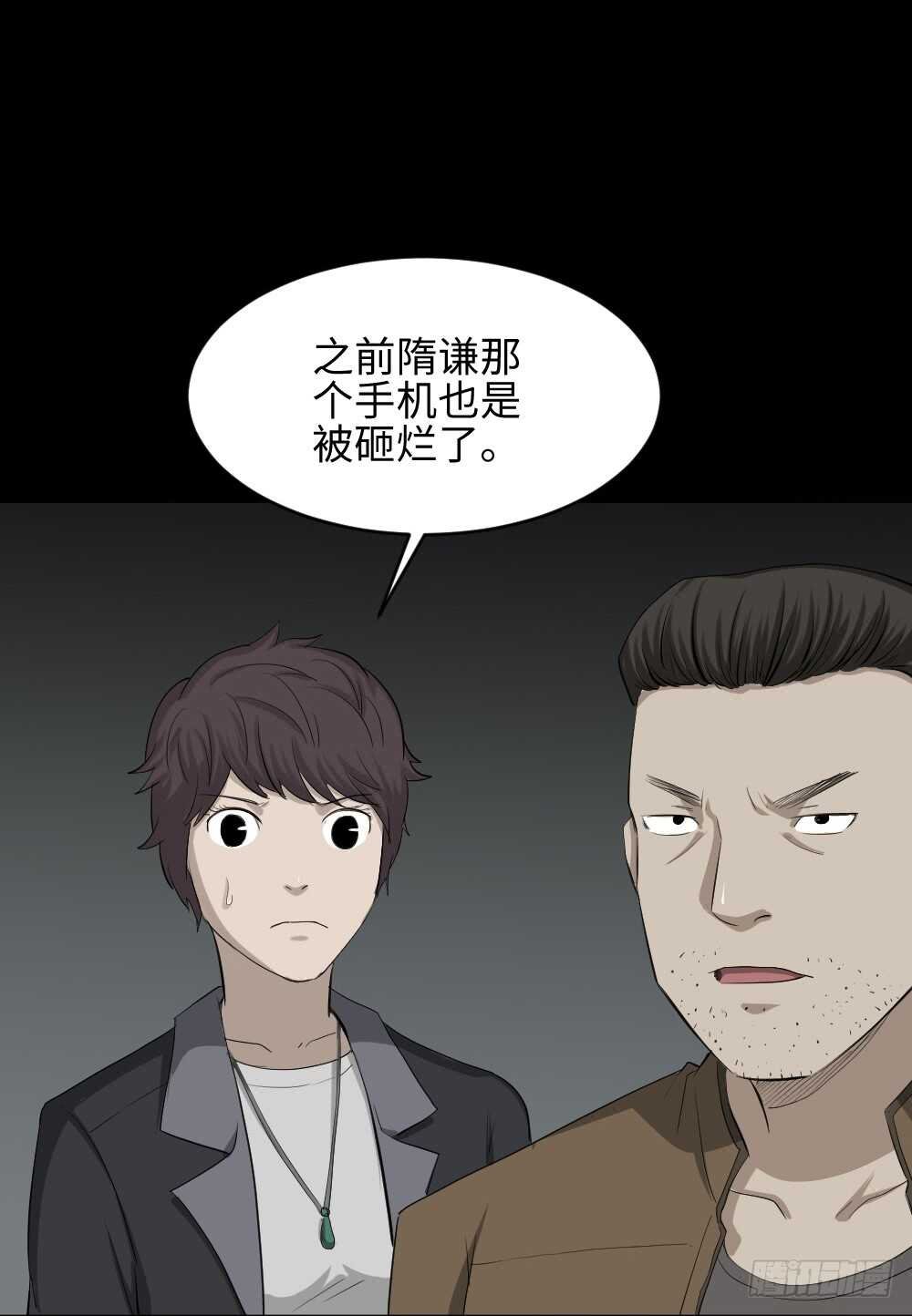 鼠标杀人事件（3）