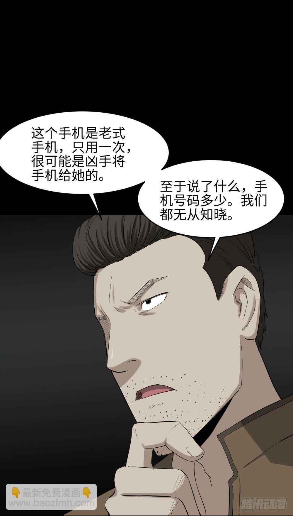 鼠标杀人事件（3）