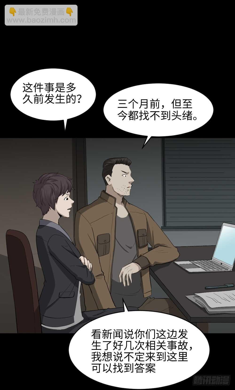鼠标杀人事件（3）