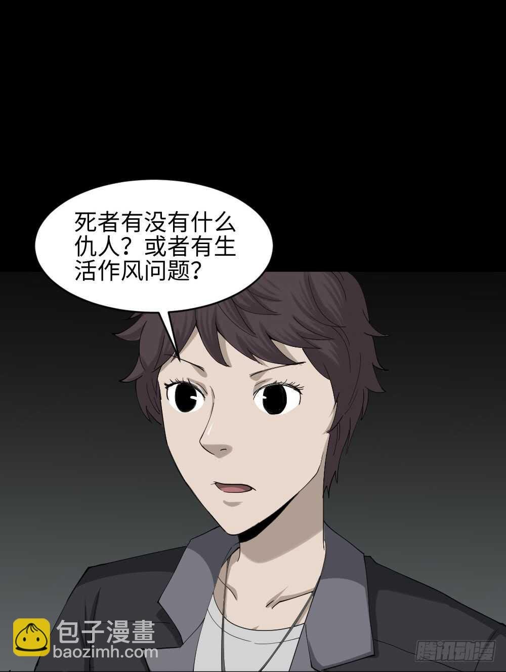 鼠标杀人事件（3）