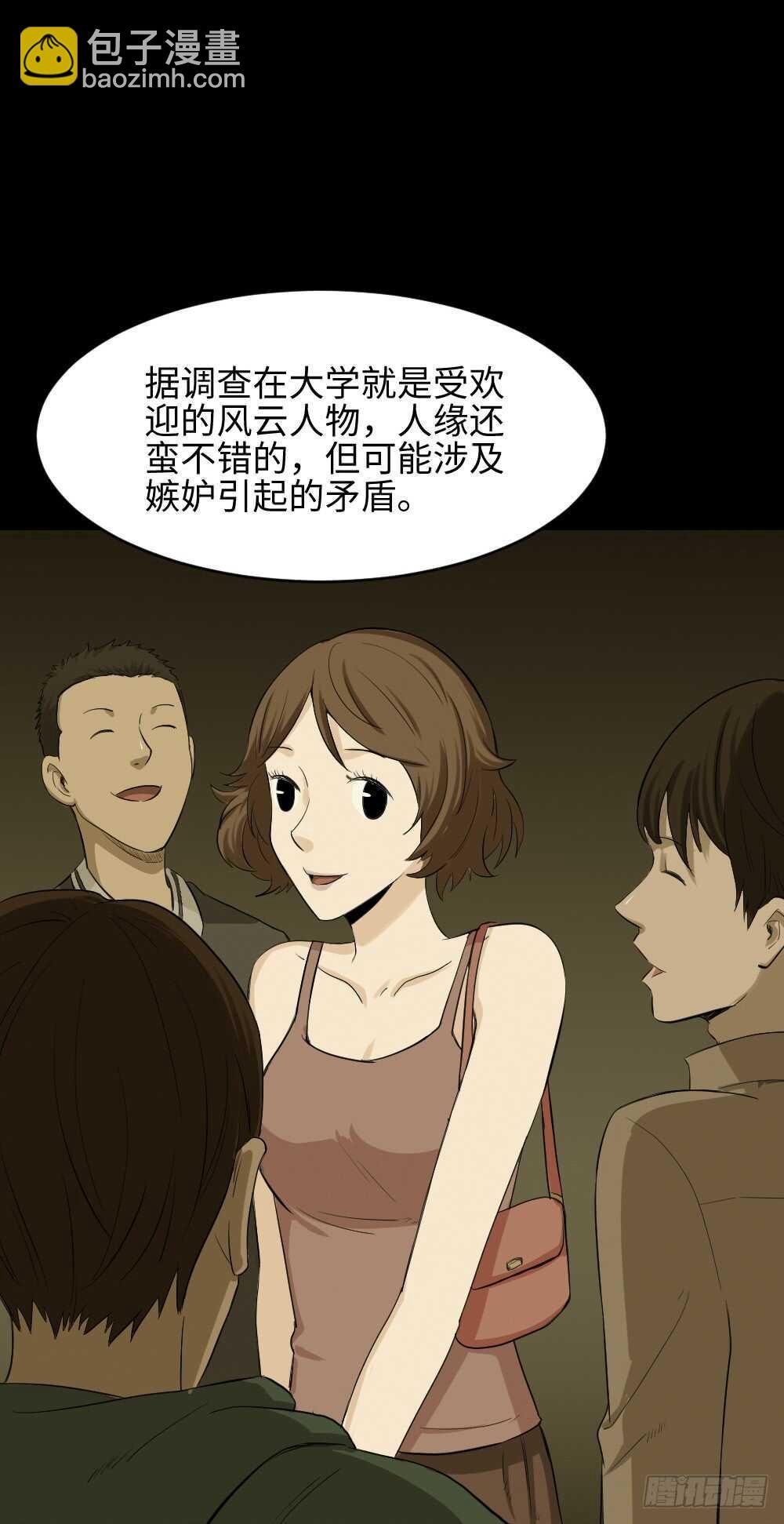 鼠标杀人事件（3）