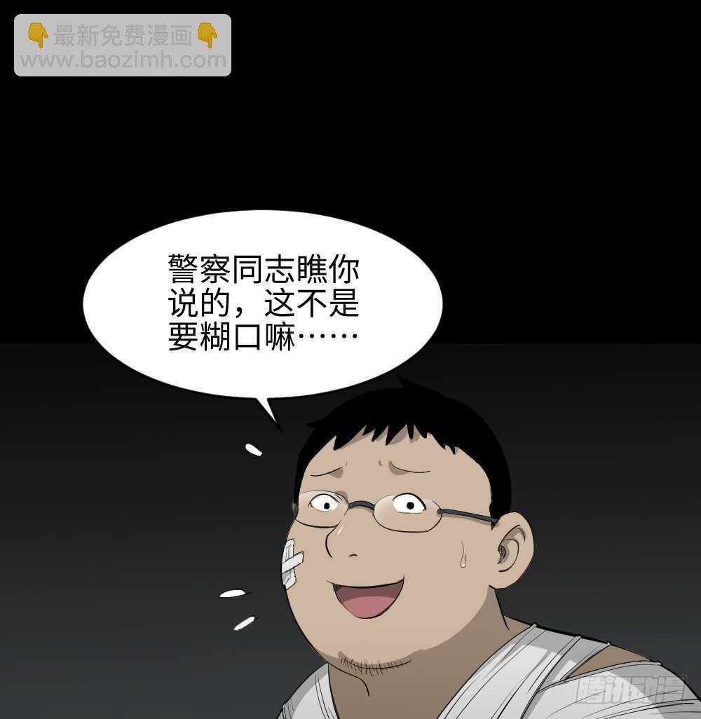 鼠标杀人事件（3）