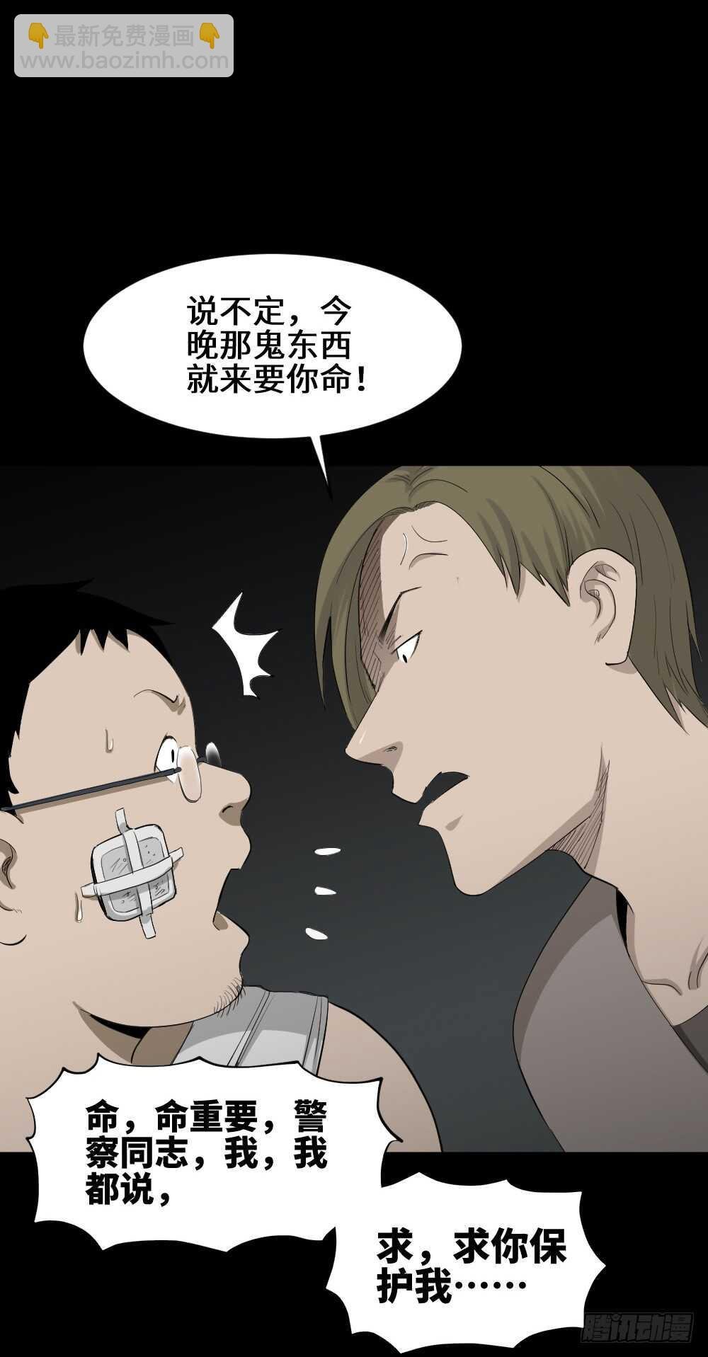 鼠标杀人事件（3）
