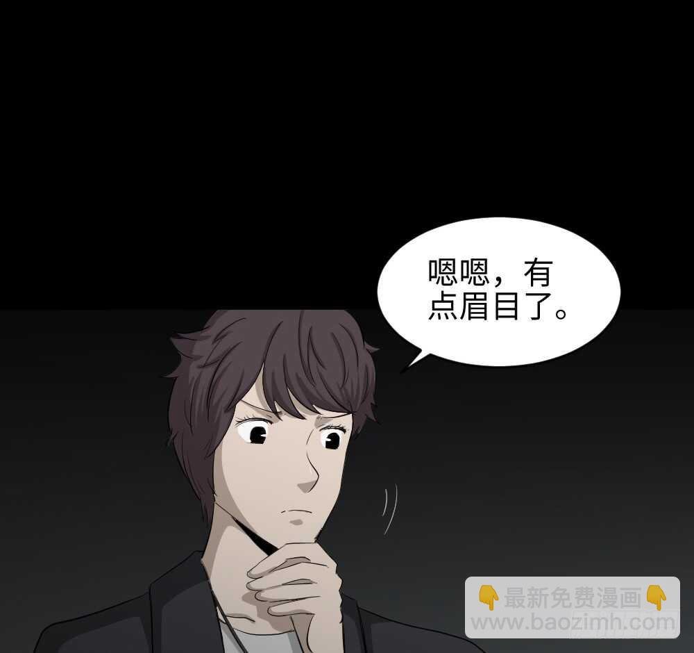 鼠标杀人事件（3）