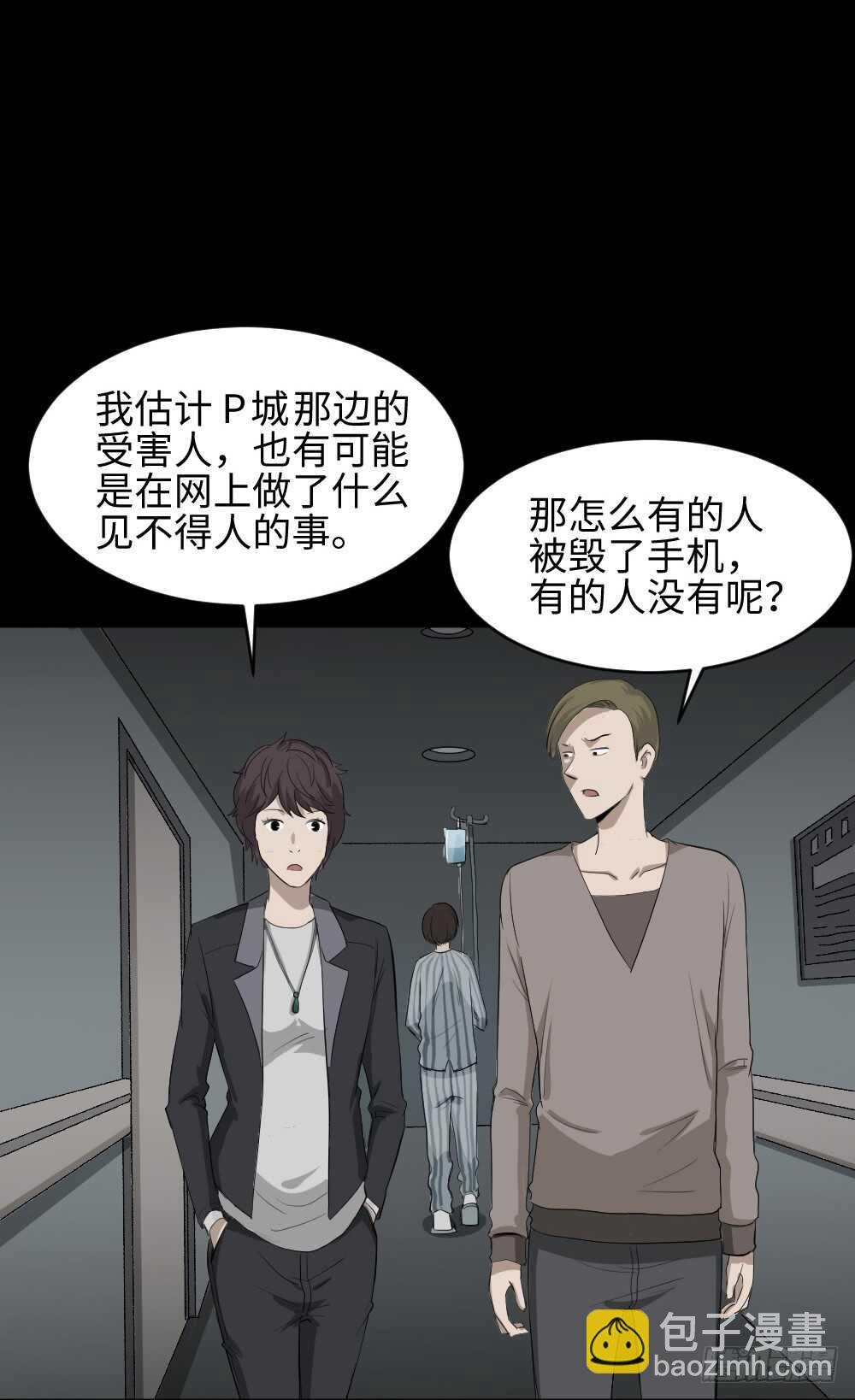 鼠标杀人事件（3）