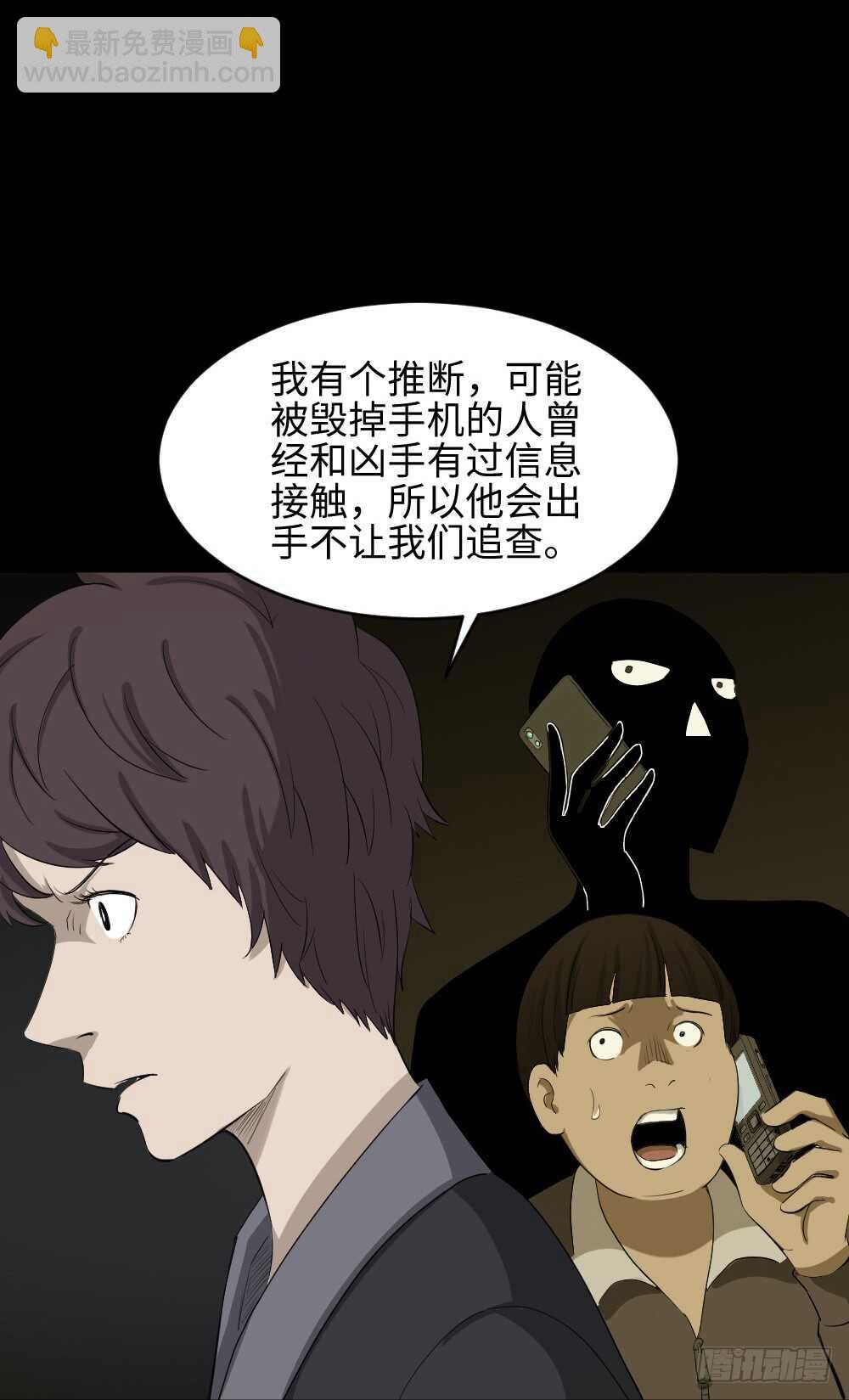 鼠标杀人事件（3）