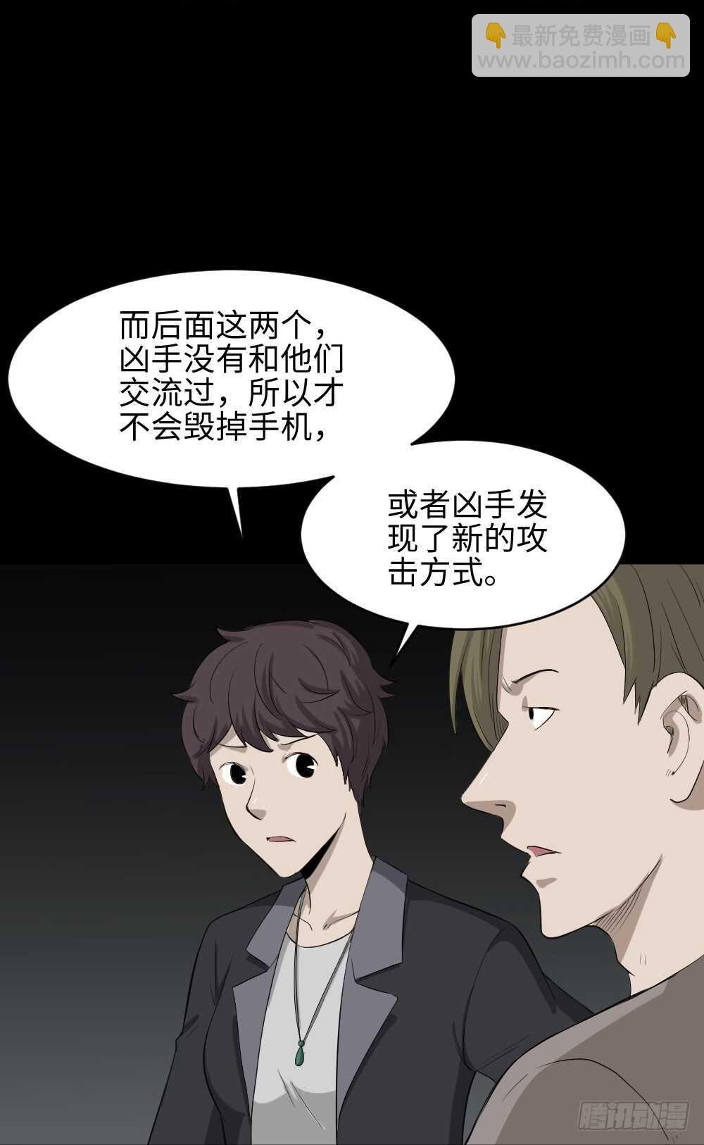 鼠标杀人事件（3）