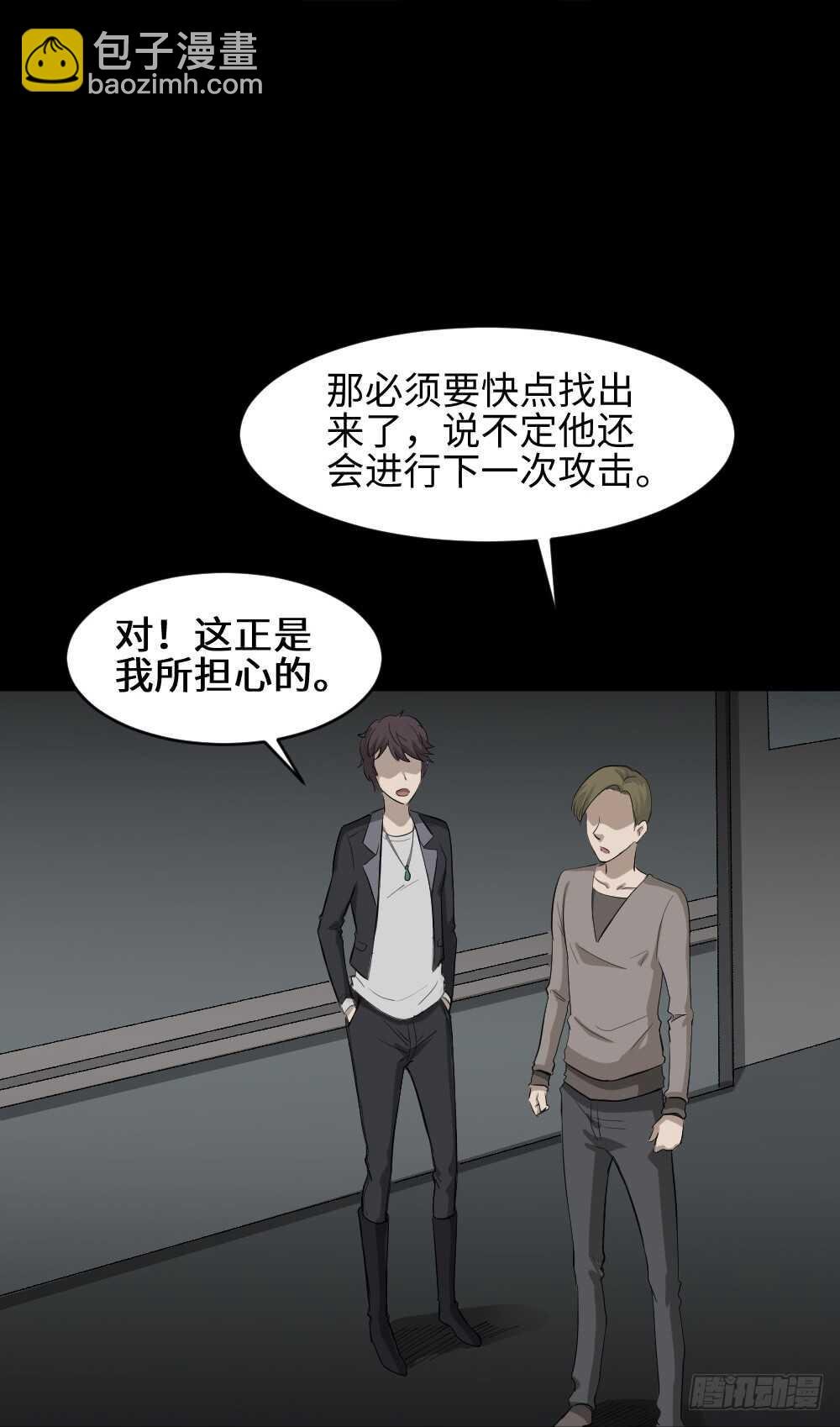 鼠标杀人事件（3）