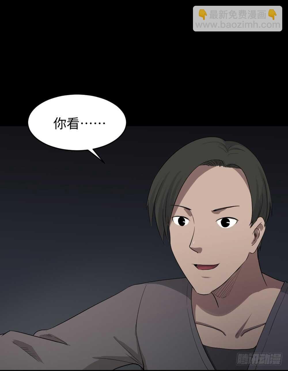 鼠标杀人事件（4）