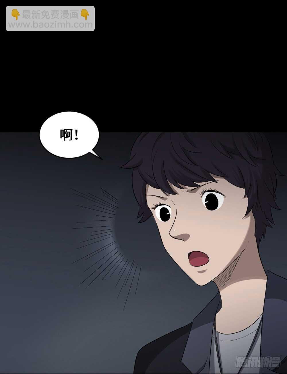 鼠标杀人事件（4）