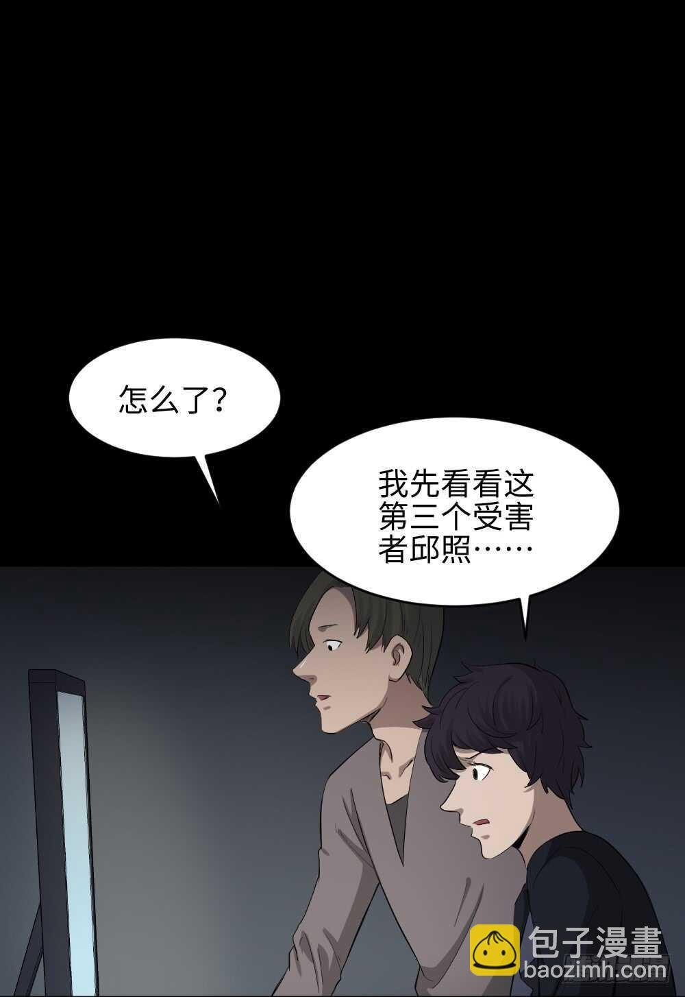 鼠标杀人事件（4）
