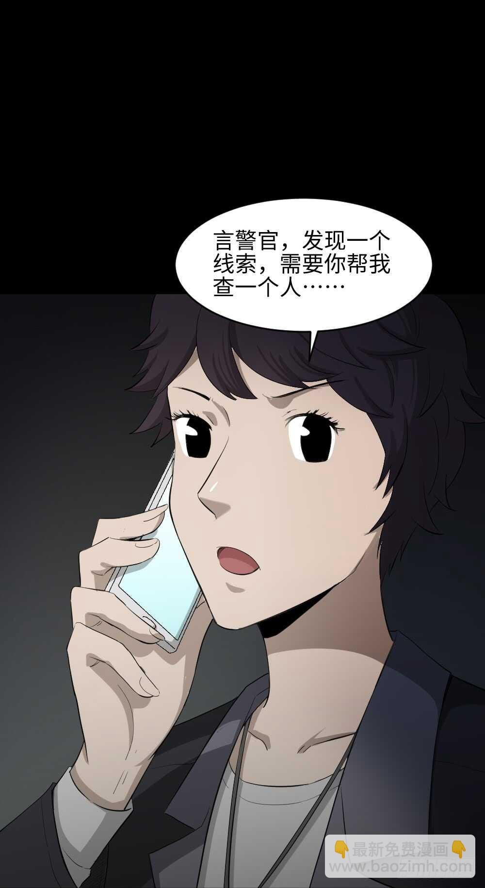 鼠标杀人事件（4）