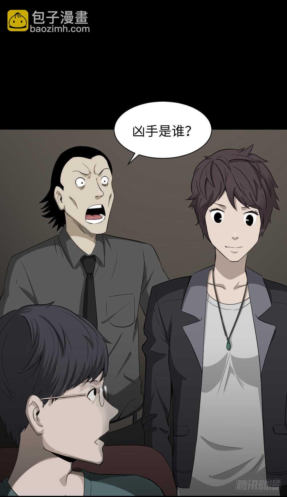 鼠标杀人事件（4）