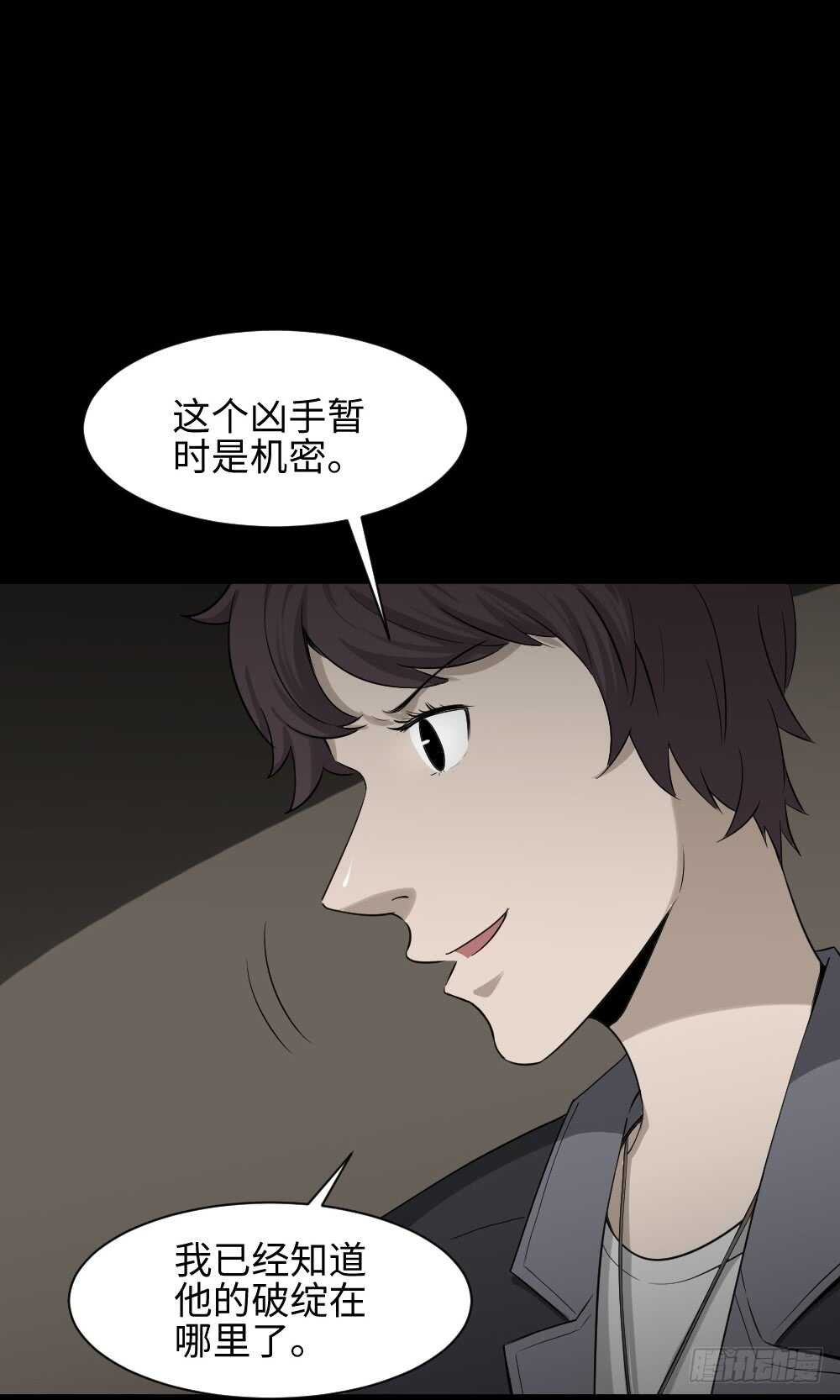 鼠标杀人事件（4）