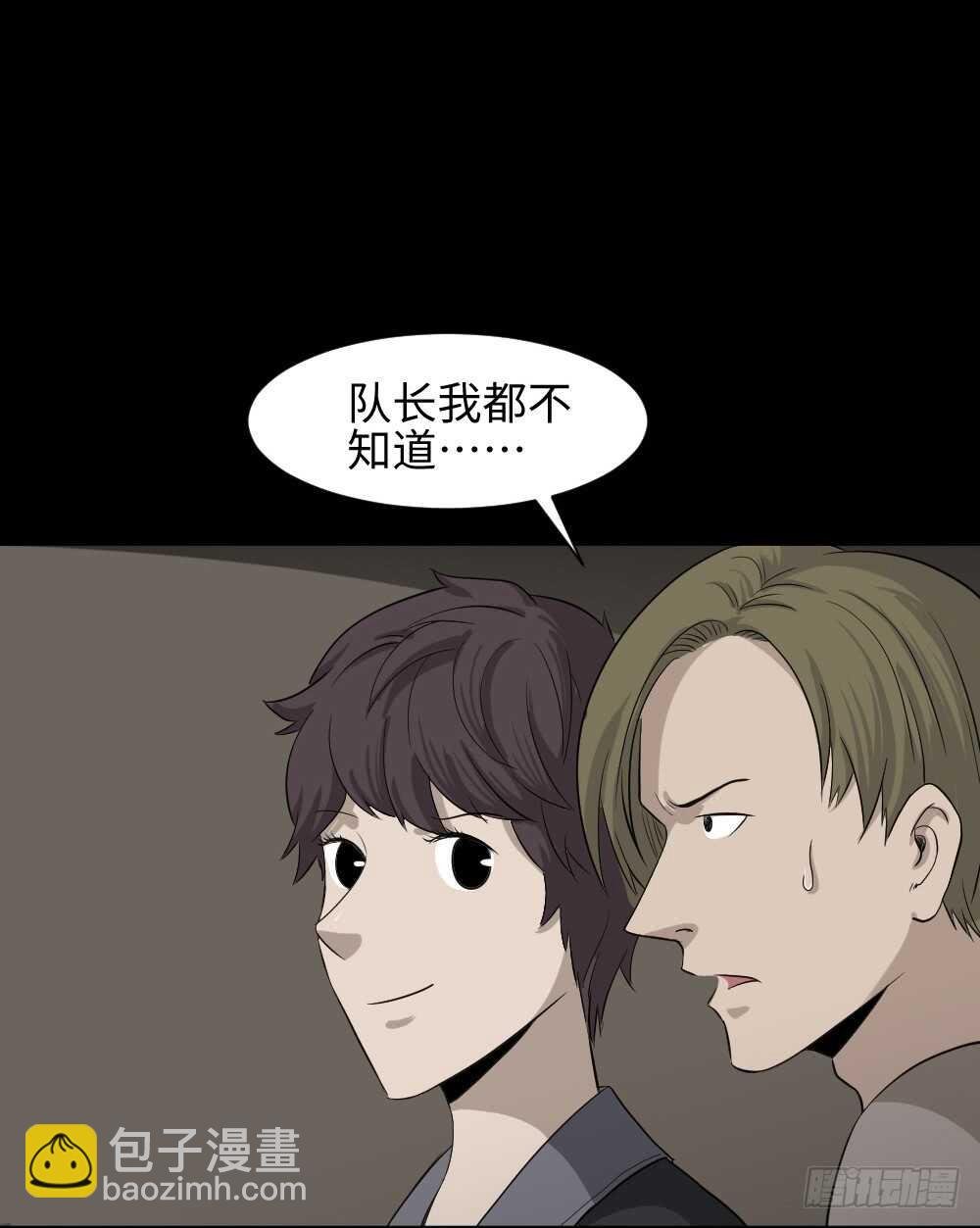 鼠标杀人事件（4）