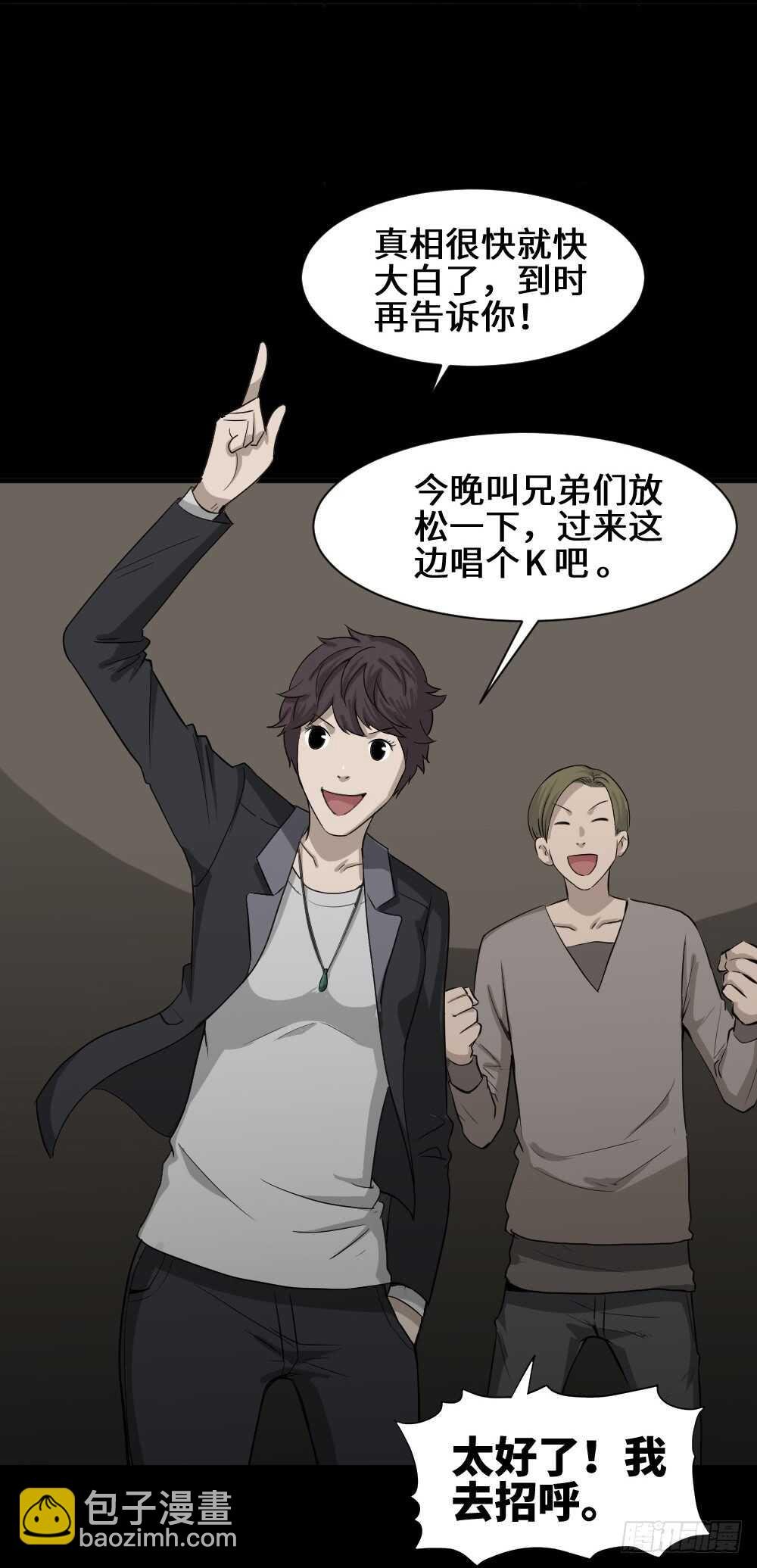 鼠标杀人事件（4）