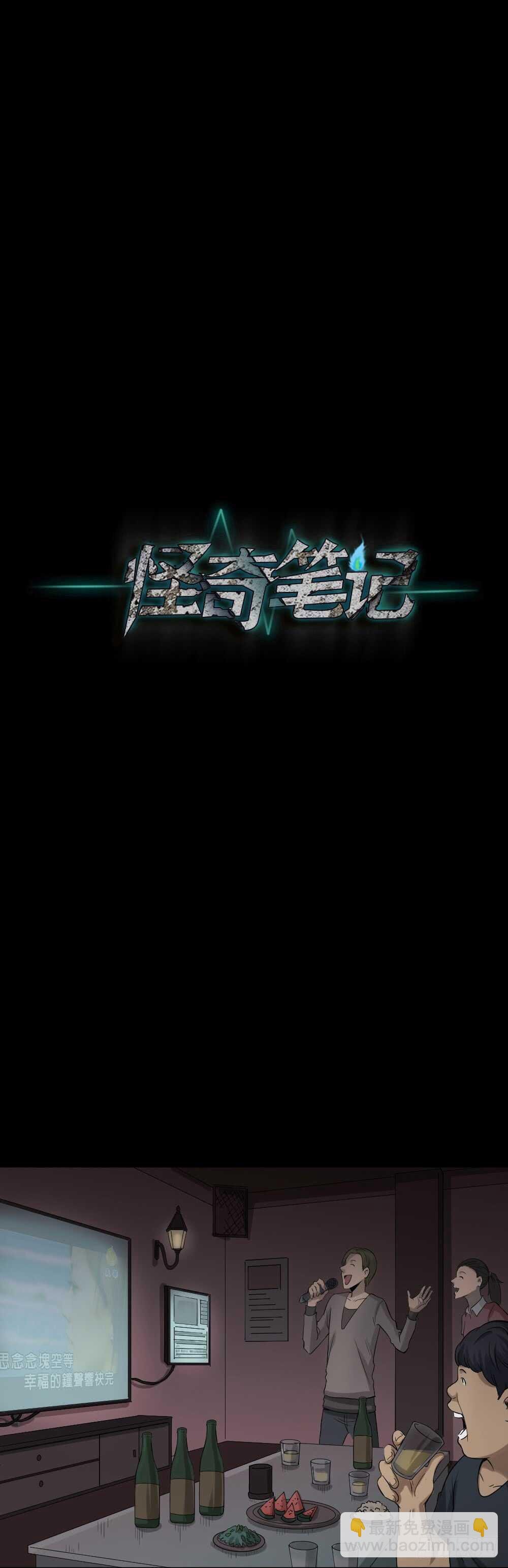 鼠标杀人事件（4）