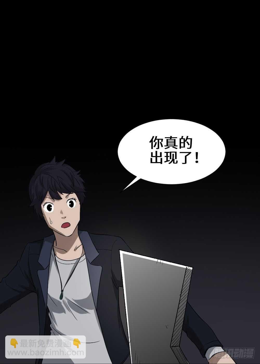 鼠标杀人事件（4）
