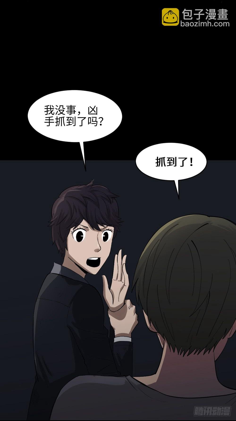 鼠标杀人事件（5）