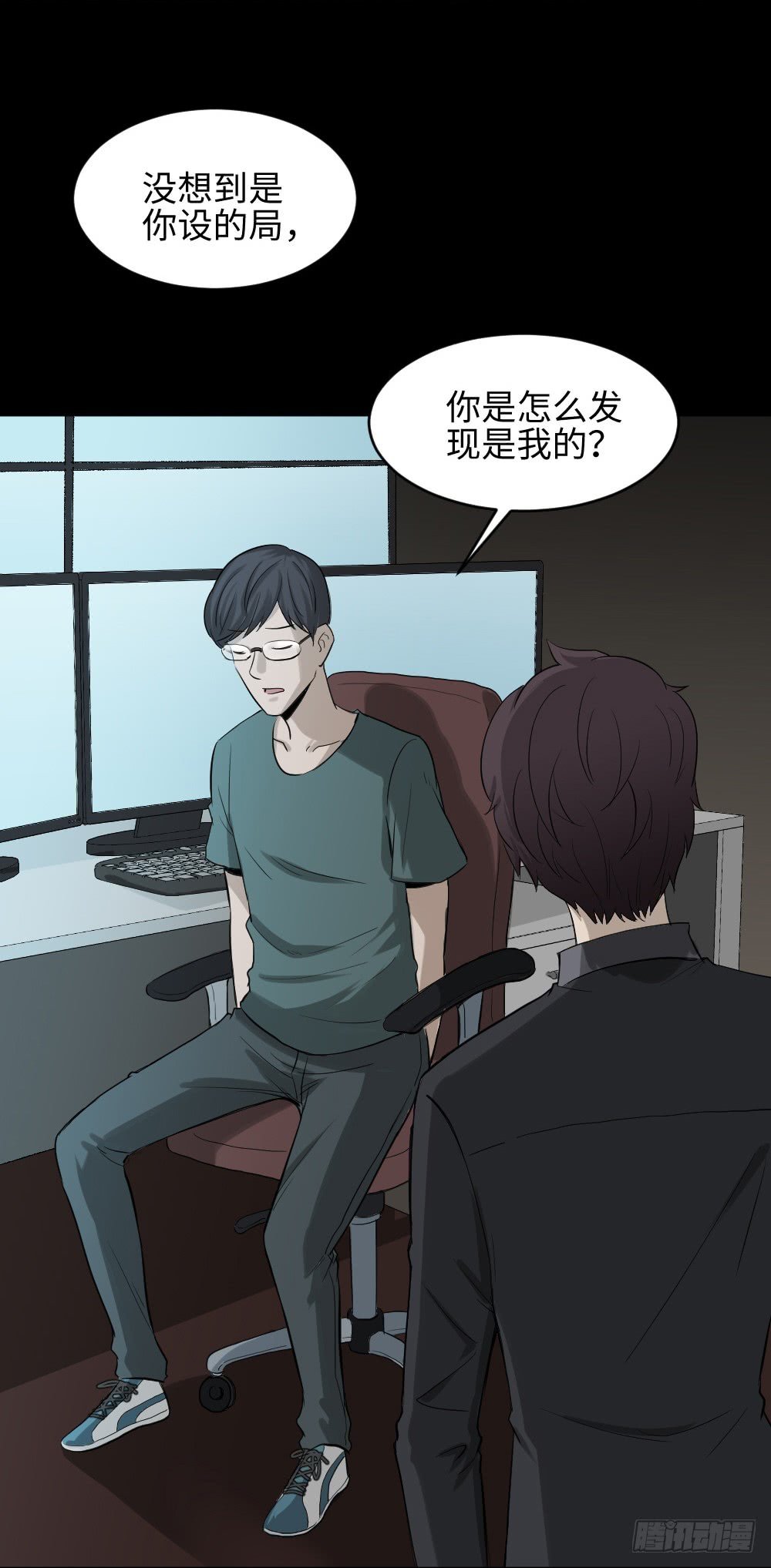 鼠标杀人事件（5）