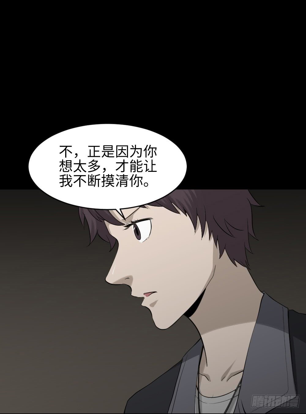 鼠标杀人事件（5）