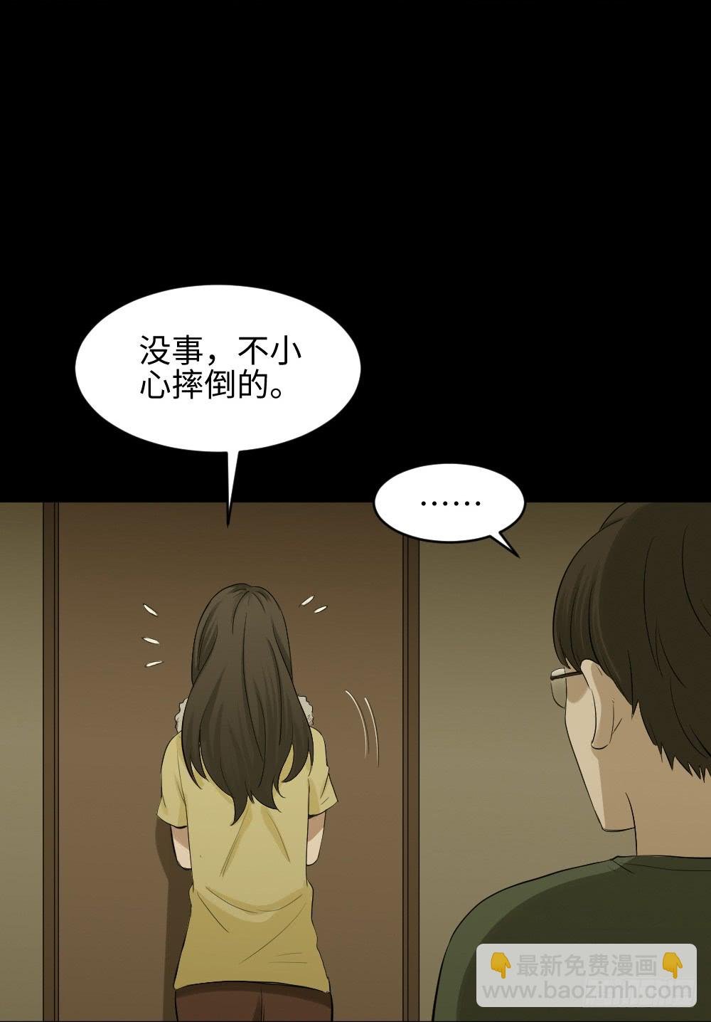 鼠标杀人事件（5）