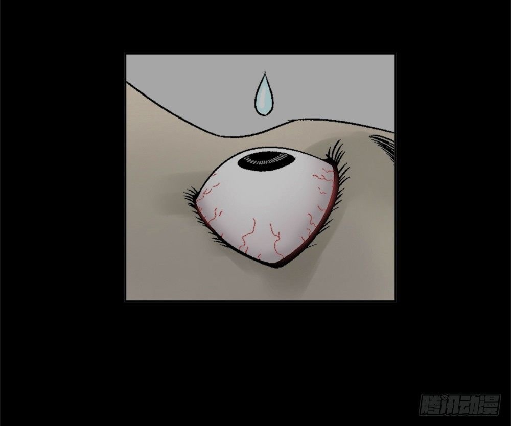 透视眼药水