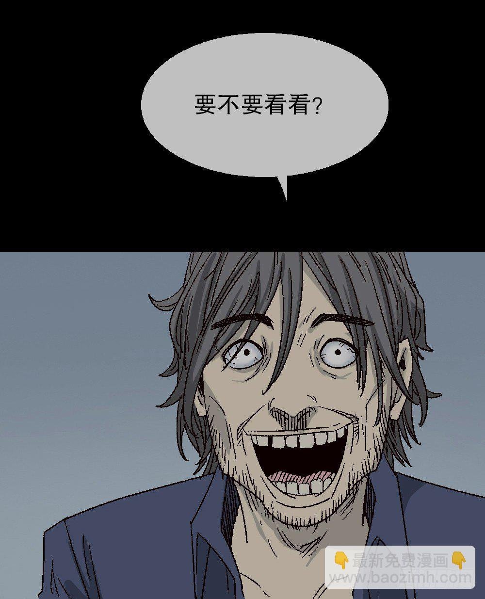 透视眼药水