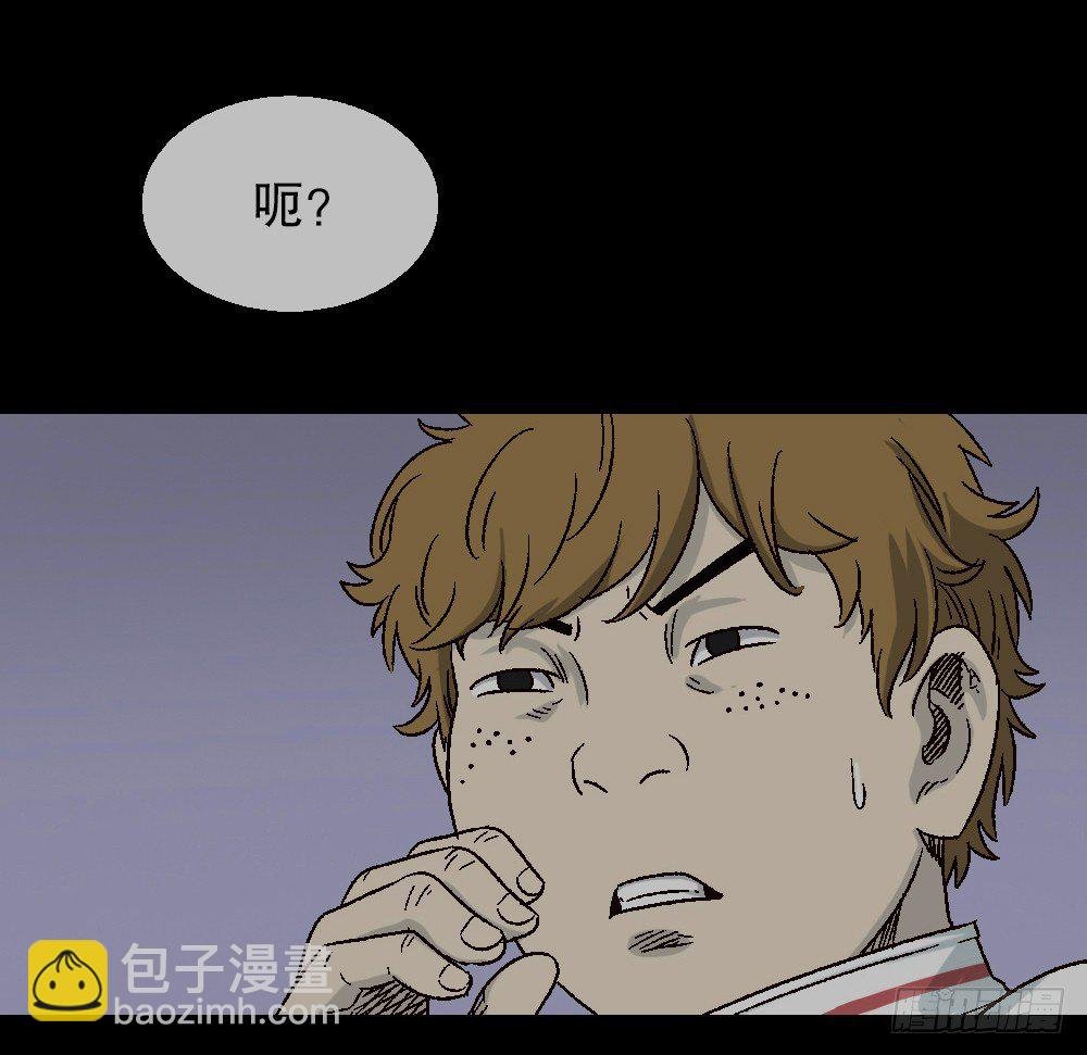 透视眼药水