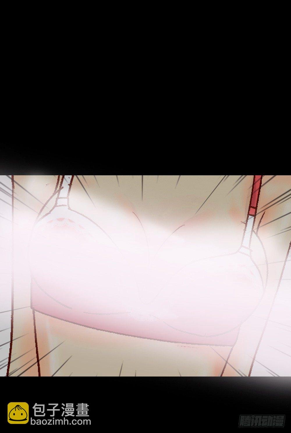透视眼药水