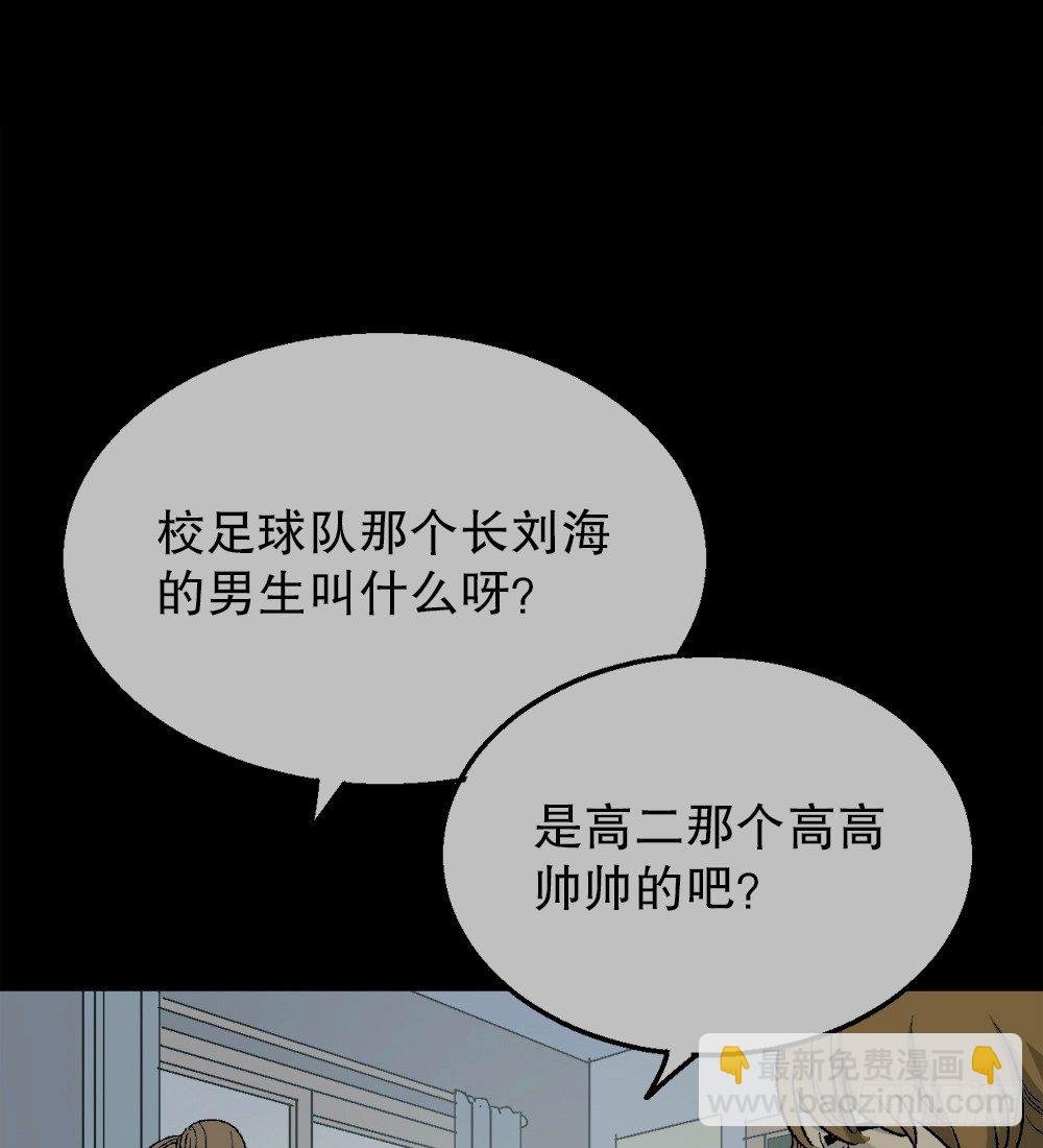 透视眼药水