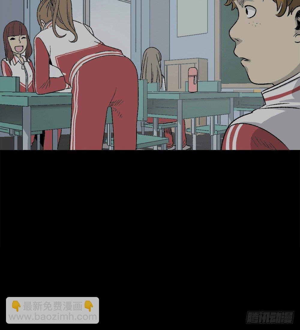 透视眼药水